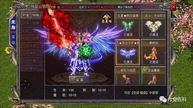 fgcq39复古传奇手游