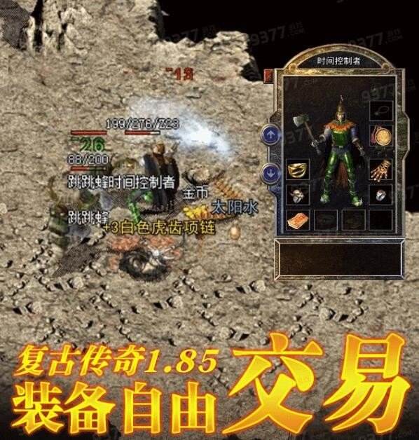 关于好玩的传奇手游私服的信息
