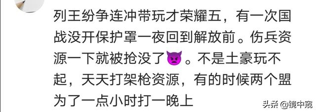 传奇世界手游怎么赚人民币