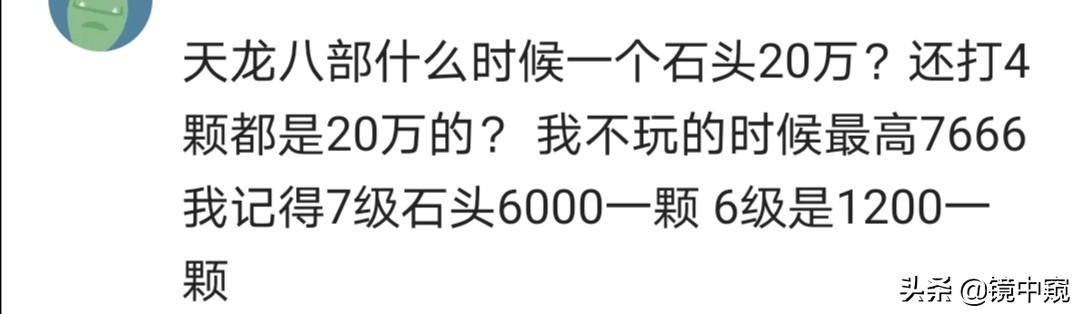 传奇世界手游怎么赚人民币