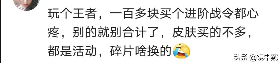 传奇世界手游怎么赚人民币