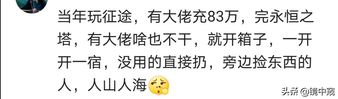 传奇世界手游怎么赚人民币