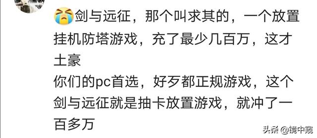 传奇世界手游怎么赚人民币