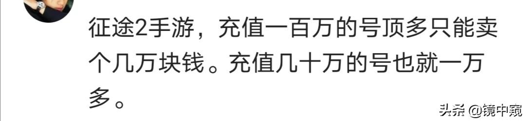 传奇世界手游怎么赚人民币