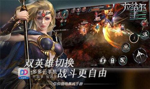 传奇手游挂机辅助免费版安卓