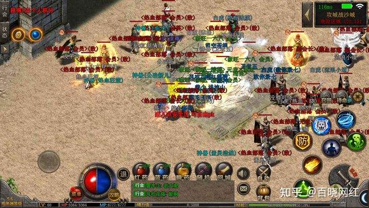 (良心传奇手游10大排行榜)哪个正版传奇手游好玩