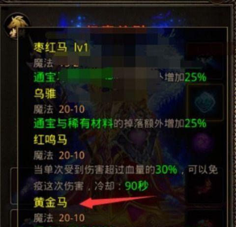 遮天斩正统传奇手游