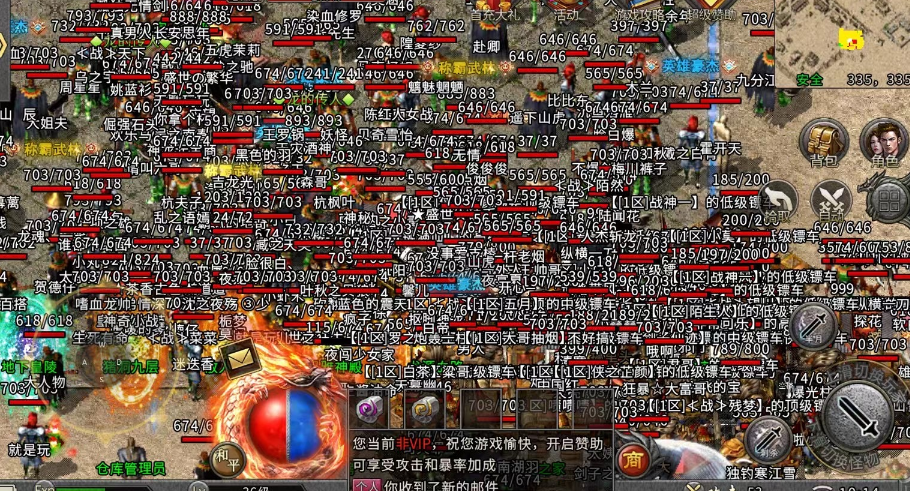 (典范复古170传奇手游)1.80纯复古传奇手游