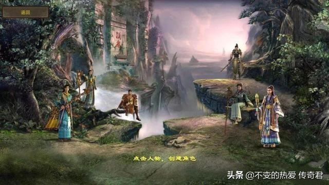 有没有和老传奇一样的手游