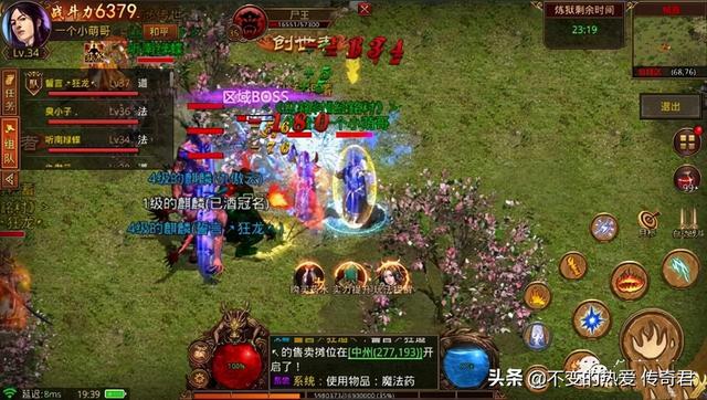 有没有和老传奇一样的手游