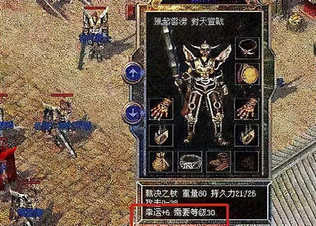传奇手游职业选择