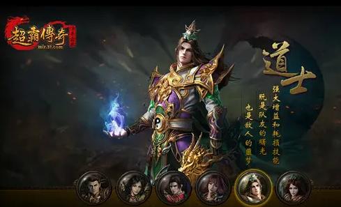 传奇手游职业选择