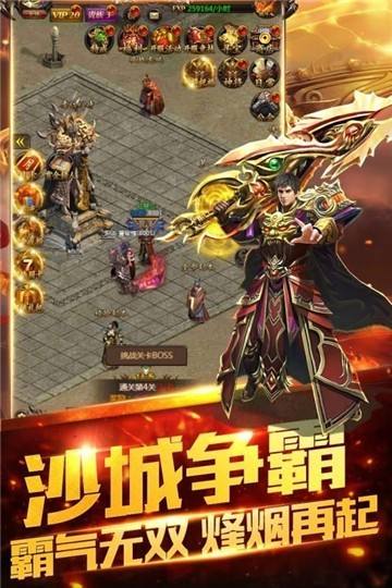 (反常传奇手游私服新开网)反常传奇手游单职业