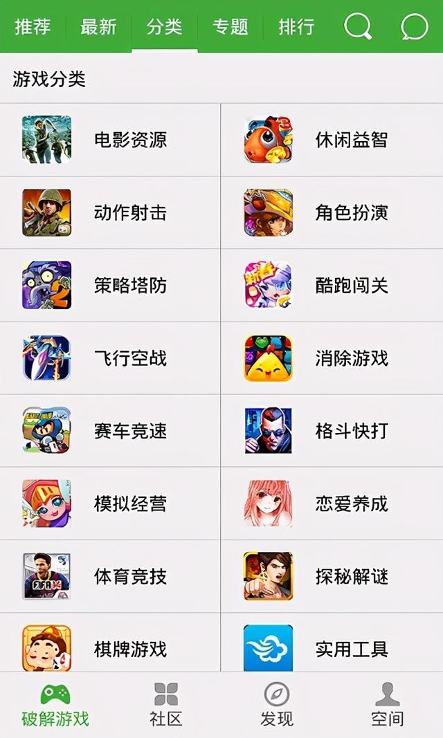 gm传奇手游破解版无限元宝服