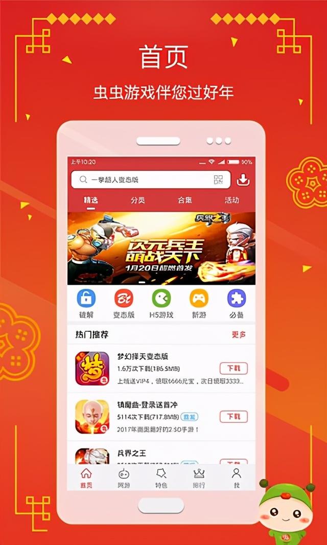 gm传奇手游破解版无限元宝服