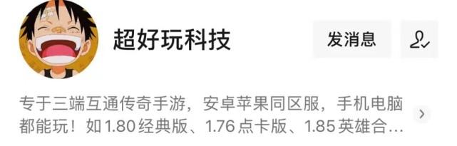 好玩的传奇世界手游排行榜