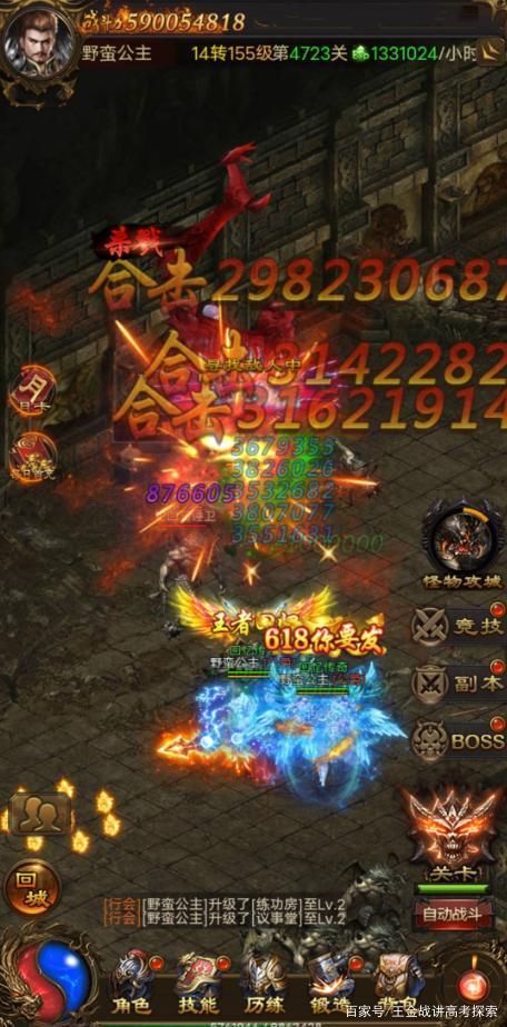 传奇手游免费挂机软件的简单介绍