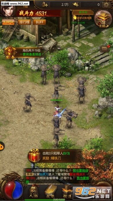 (华夏火龙传奇手游三职业)华夏火龙传奇手游