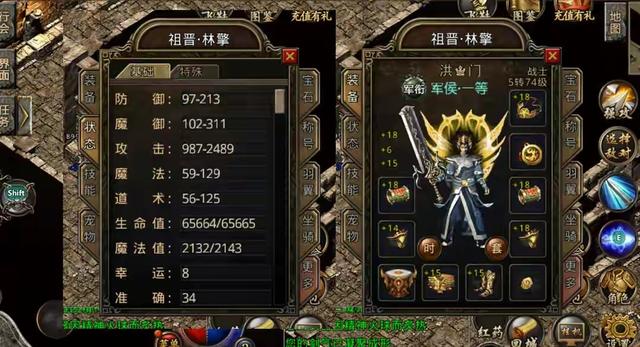 复古传奇游戏手游
