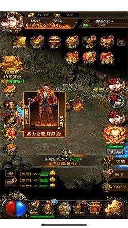 传奇手游下载平台传奇手游代办署理平台价格表