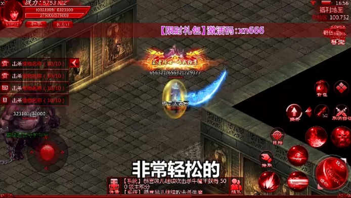 关于爆率超高的传奇手游的信息