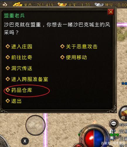 (手游合适散人打金的传奇刘亦菲)手游合适散人打金的传奇
