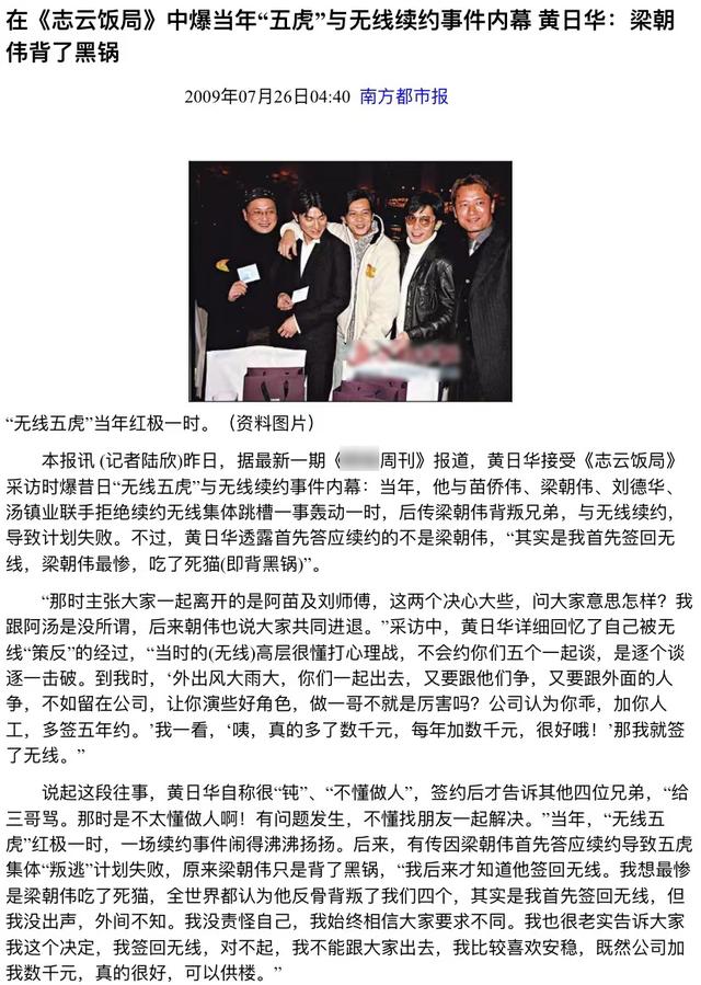 天王传奇手游下载