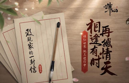 最接近传奇的手游