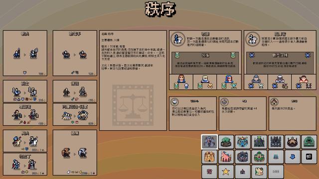 轩辕传奇手游兵士后期凶猛吗