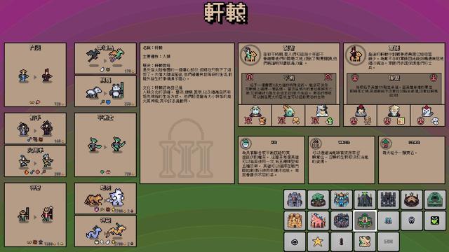 轩辕传奇手游兵士后期凶猛吗