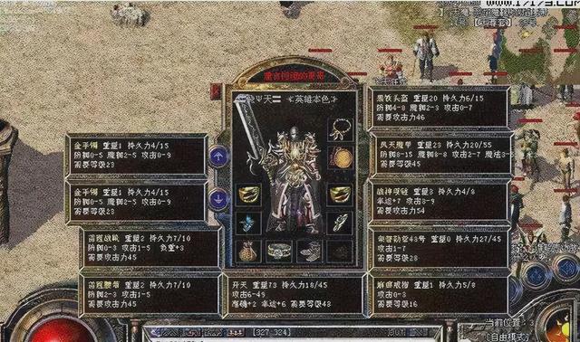 传奇手游开发