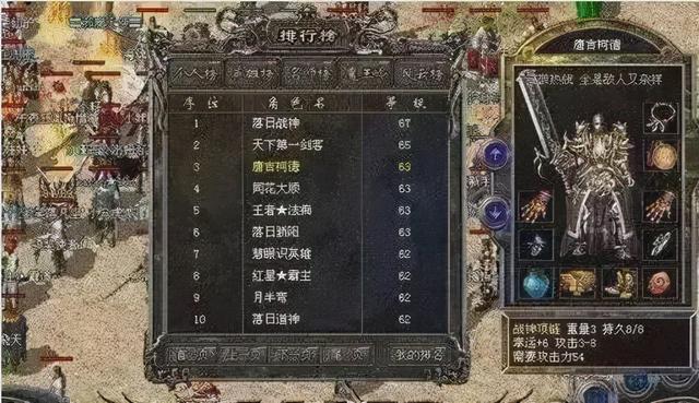 传奇手游开发