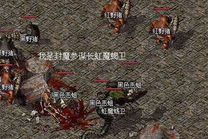 传奇怀旧版手游官网复古传奇手游官方网站