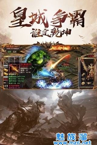 (刀刀切割满屏光柱传奇单职业)刀刀切割光柱版传奇手游