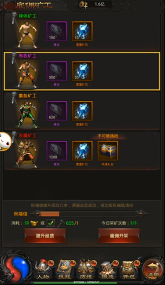 无限元宝传奇手游破解版的简单介绍