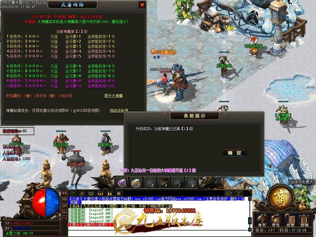 顶赞传奇3d手游免费领取顶赞传奇手游