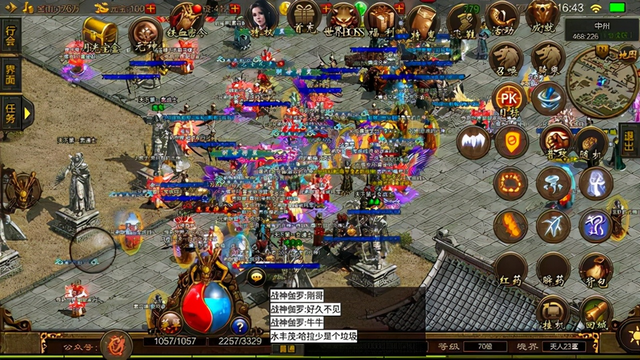 手机单职业传奇手游版手机传奇单职业手游发布网