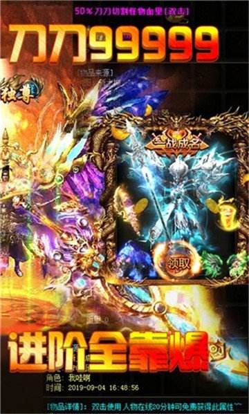 手机单职业传奇手游版手机传奇单职业手游发布网