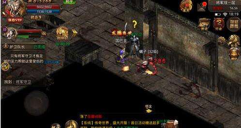 (元宝收受接管的传奇还有吗)元宝收受接管的传奇手游