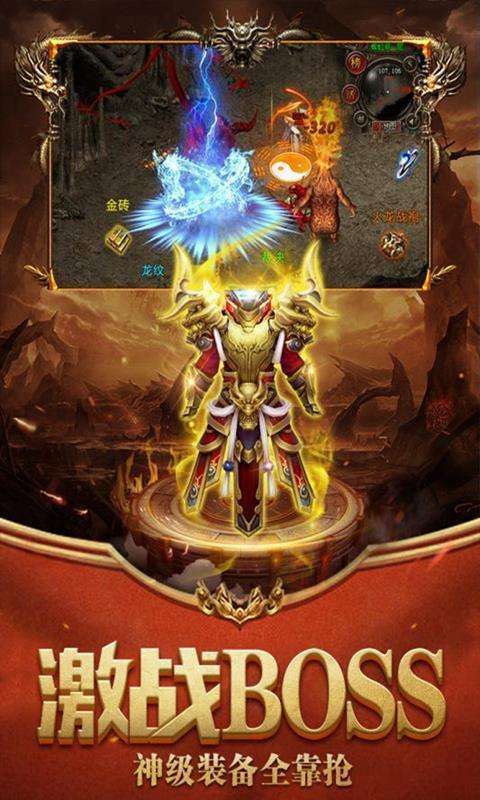 最新单职业手游传奇最新单职业打金三端互通传奇