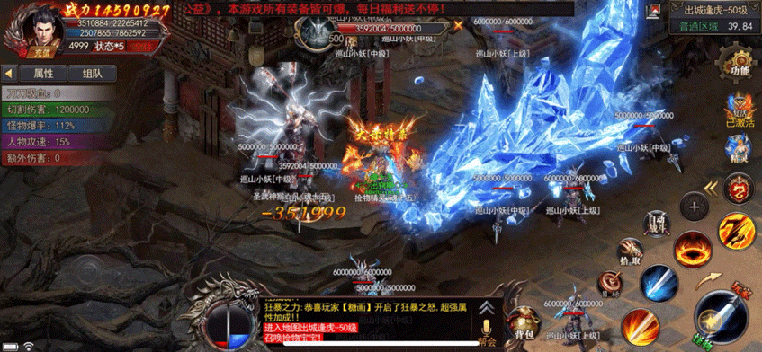 传奇手游公益服纯公益吧