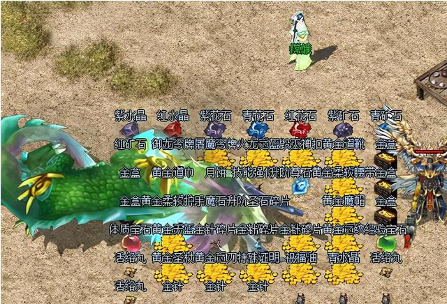 打金提现传奇手游