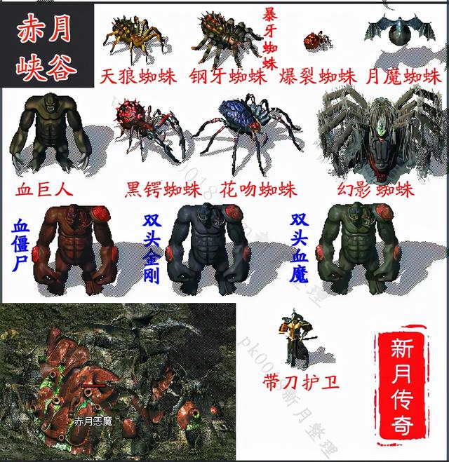 最古老的传奇手游