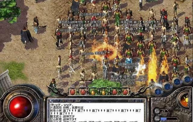 最古老的传奇手游