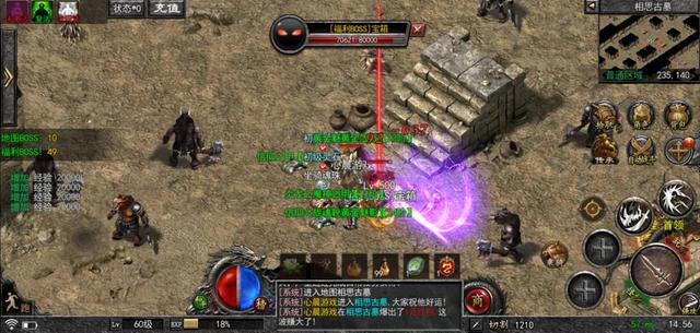 手机传奇游戏排行