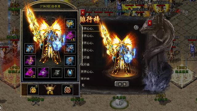 手游传奇无限刷元宝