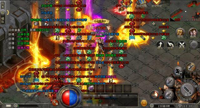 手游传奇无限刷元宝