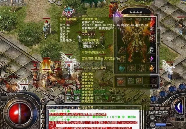 手游传奇无限刷元宝