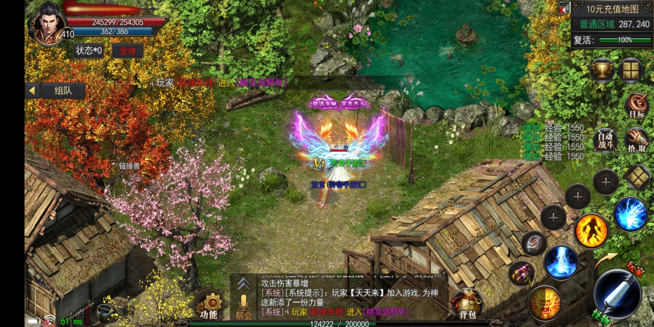 170版本传奇手游170传奇手游金币月卡开服
