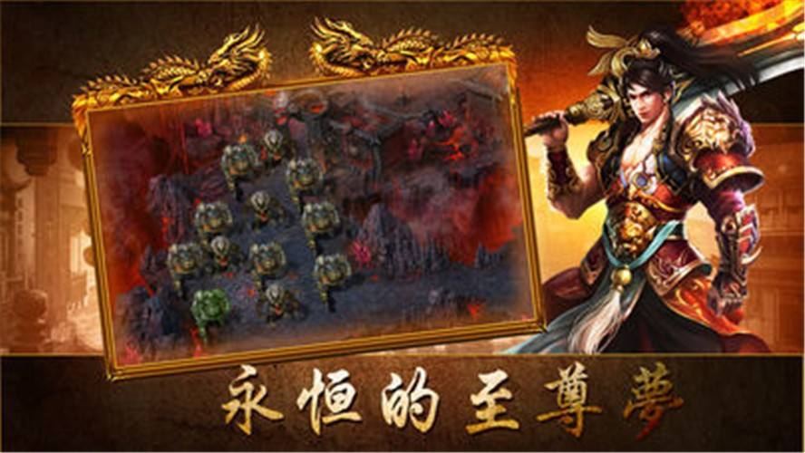 (不消花钱的传奇手机游戏)烈焰传奇手机游戏